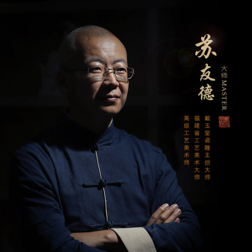 戴玉堂苏友德陶瓷摆件《坐岩火屏观音菩萨像》手签菩萨佛像艺术 - 图3