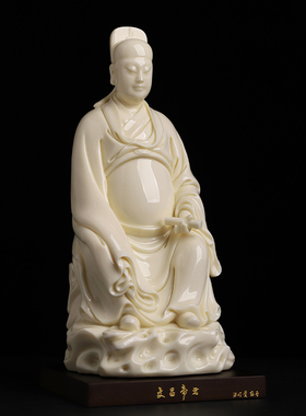 戴玉堂张明贵陶瓷《文昌·书》文昌帝君神像家用供奉文曲星君摆件