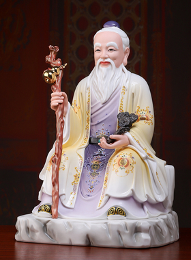 戴玉堂陶瓷《药王像 紫黄彩》家用神像供奉孙思邈华佗李时珍摆件