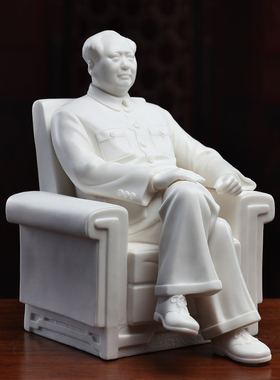 戴玉堂德化白瓷毛领袖摆像陶瓷人物装饰毛伟人坐像客厅装饰摆件