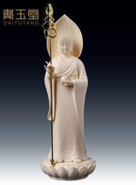 戴玉堂陶瓷摆件林弋新释迦牟尼站像观音地藏佛像供奉佛菩萨像家用