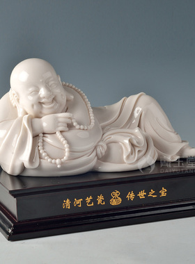戴玉堂陶瓷摆件《布袋弥勒佛》苏友德德化白瓷佛像工艺家居饰品
