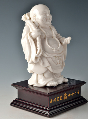 戴玉堂陶瓷摆件《布袋佛弥勒佛》苏友德德化白瓷佛像家居装饰品