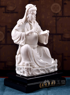 戴玉堂陶瓷摆件《文关公关帝圣君像》德化白瓷神像武财神家居饰品