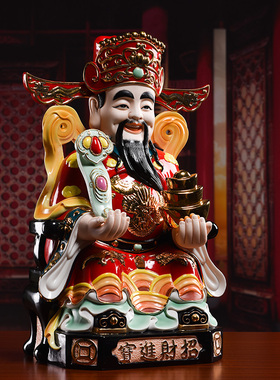 【感恩结缘优惠】财神爷神像财神像供奉