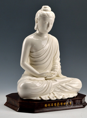 戴玉堂陶瓷摆件《释迦牟尼佛》林建平白瓷释迦摩尼佛像家居饰品