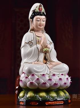 戴玉堂陶瓷彩绘南海观世音菩萨家用客厅供奉佛像摆件合十合掌观音