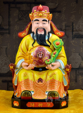 戴玉堂陶瓷黄衣财神佛像摆件文财神店铺开业客厅供奉家用招财摆设