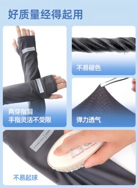 日本冰袖男士防晒袖套夏季防晒防紫外线冰丝凉感宽松2026新款护袖