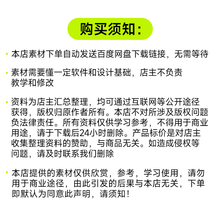 电商C4D母婴产品婴儿保温碗食物工程模型OC场景渲染源文件素材 - 图0