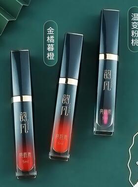 亮唇素纹唇专用漂唇后的红唇乳