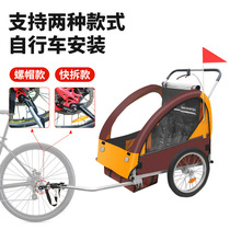 Parenting bike Mountain bike Mountain bike Bike Trailer Rear Hanging Children Car Hopper Hiking Cart Outdoor Riding Fold