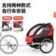 Bicycle rear trailer with baby stroller