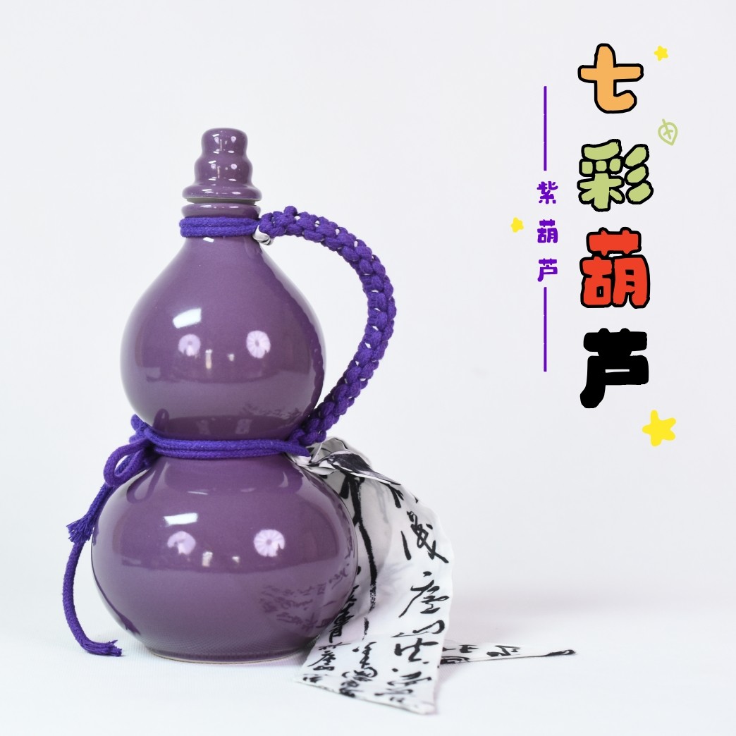 网红葫芦白酒瓶子高档泡酒壶密封存酒瓶果酒红酒瓶分装水瓶奶茶瓶,淘宝优惠券,粉丝福利购,淘宝优惠卷