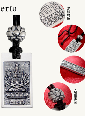 本命佛十二生肖守护神复古银吊坠