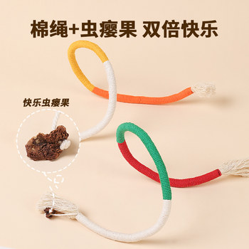 ຈີນ ແມວນ້ອຍ Peggy, ເຊືອກ chewing cat, molar cat toy, gall fruit chewing rope, cat teasing stick, 1 ສິ້ນ