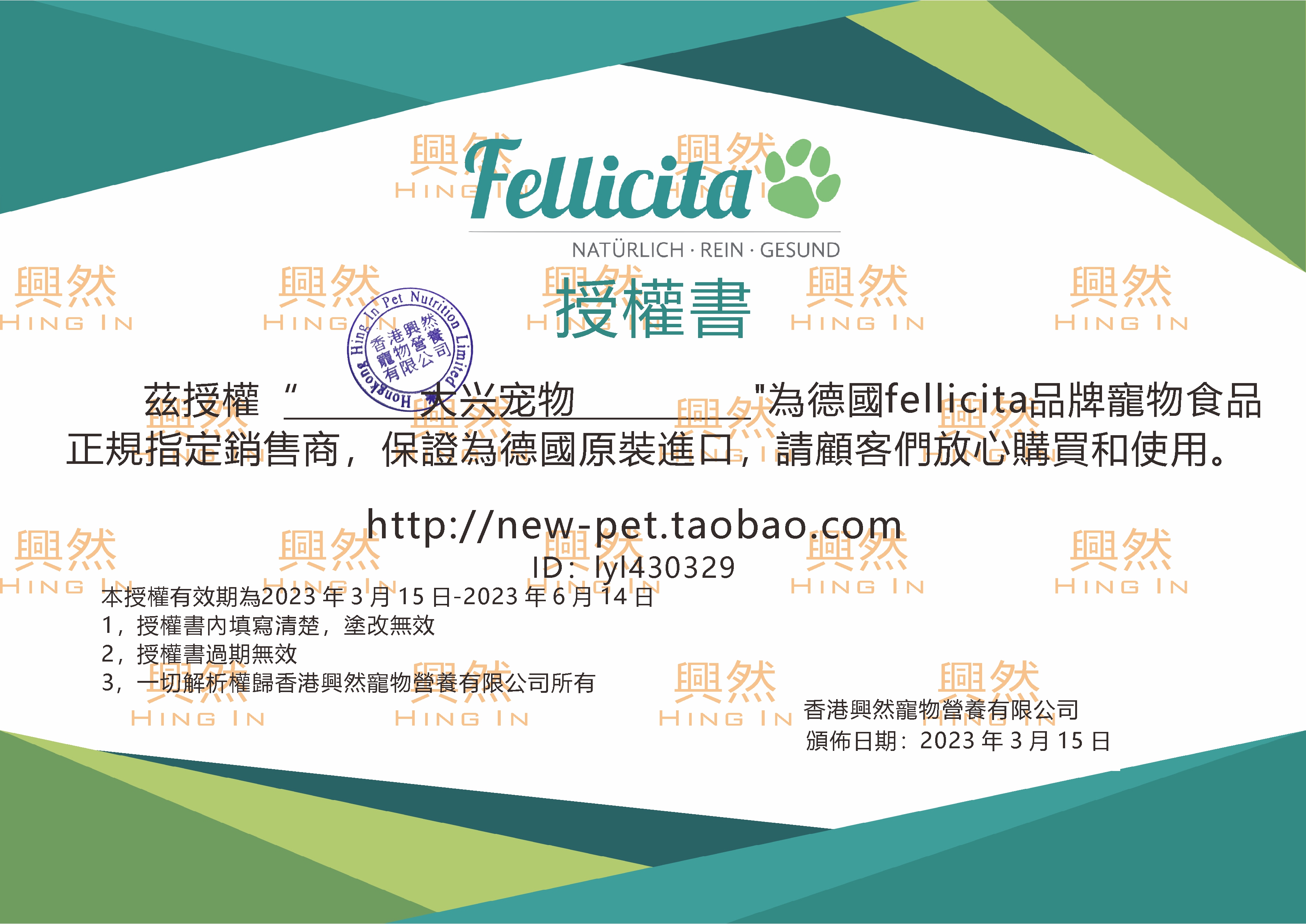 德国 Fellicita菲力西塔●狒狒 满满系列●无谷主食猫罐头 200g - 图2