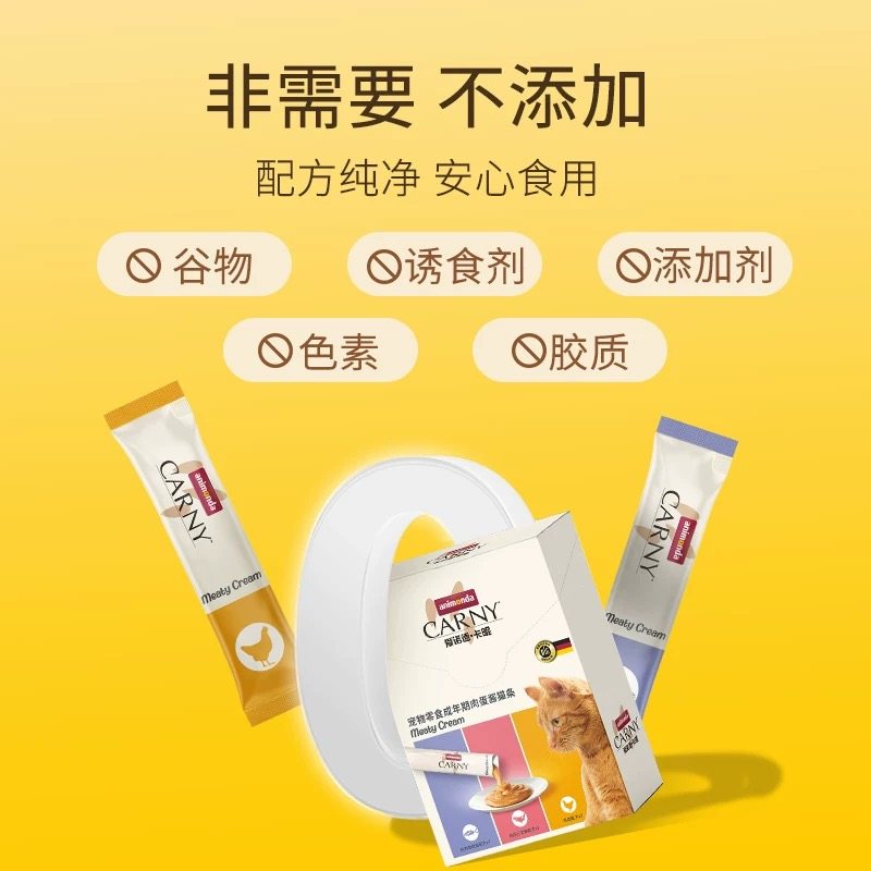 德国(中国产) Carny卡尼 70%肉●互动拌粮猫零食 肉蛋酱猫条 21条,淘宝优惠券,粉丝福利购,淘宝优惠卷
