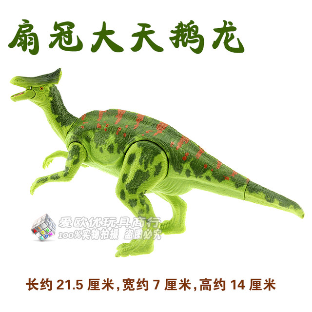 Children's toy boy's simulated dinosaur model gift box