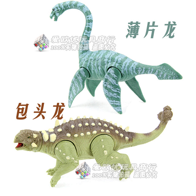 Pachycephalosaurus lamellae, Taurus, Baocephalosaurus toy model