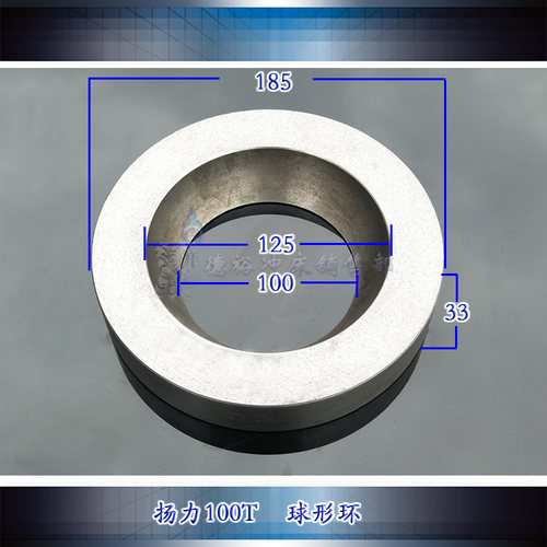 扬力新款JD21-125球盖压盖原厂100吨冲床配件 盖板螺纹环球型环 - 图1