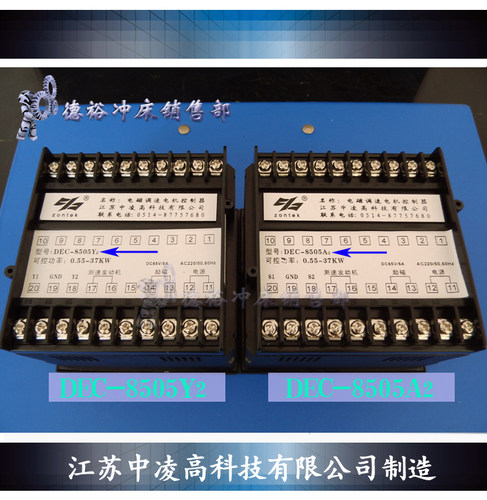 扬力扬锻电磁调速器DEC-8505Y2江苏中凌A2气动冲床励磁电机控制器 - 图1