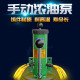 Hand crank oil pump, concentrated oil pump, Jinhu Baoquan