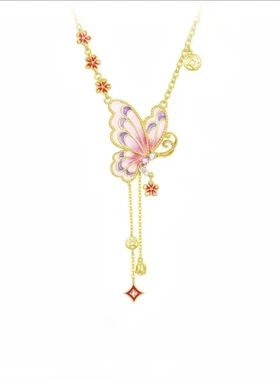 送女友珐琅彩项链蝴蝶生日礼物新款共舞蝴蝶国风花蝶流苏