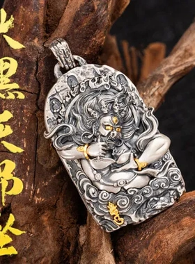 泰莉吊坠民族风藏传大黑天精工包包挂件国潮黑财神设计钥匙扣