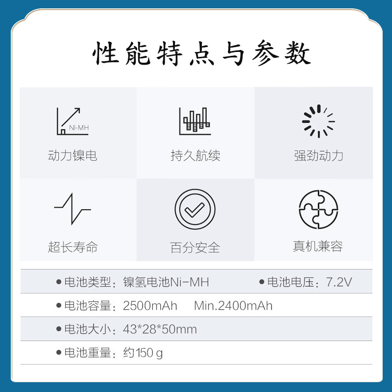 适用iRobot380T电池 braava381拖地机5200C擦地机器人锂电池配件 - 图2