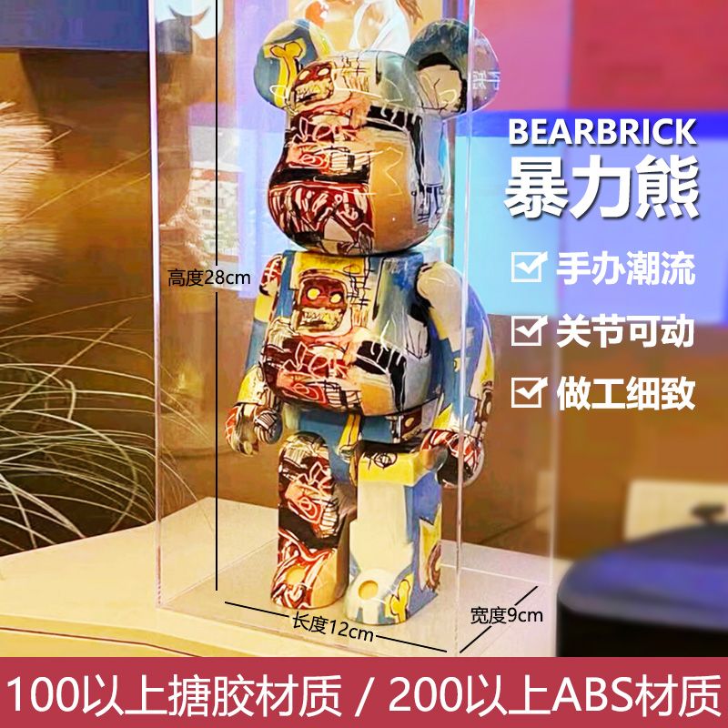 bearbrick400%暴力熊积木熊梵高熊星空手办客厅摆件潮玩偶公仔 - 图0