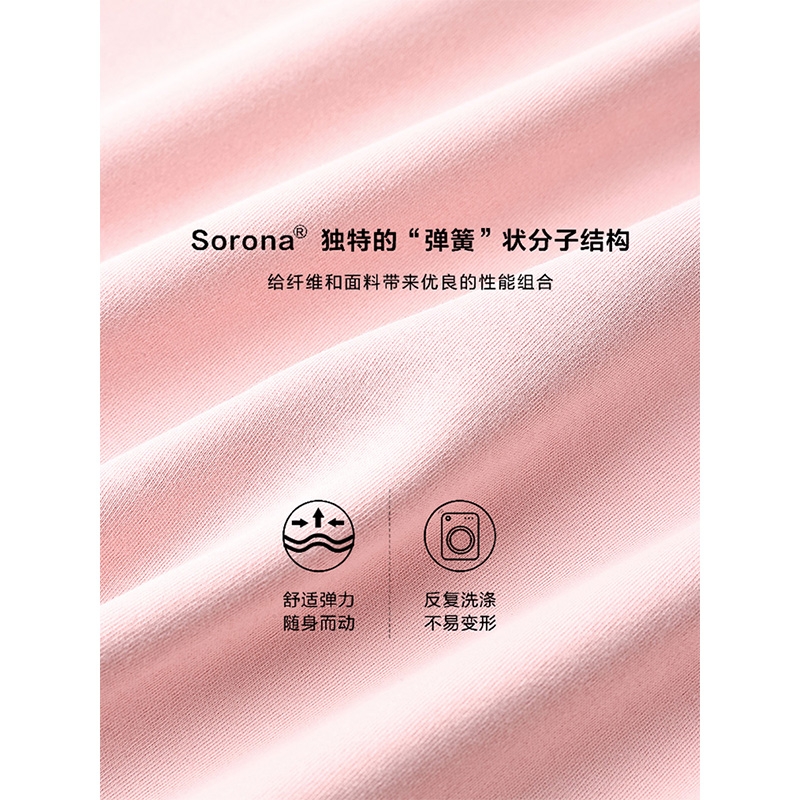【水柔棉】库恩玛维浅粉色圆领T恤女2024年夏季新款个性印花短袖-图3