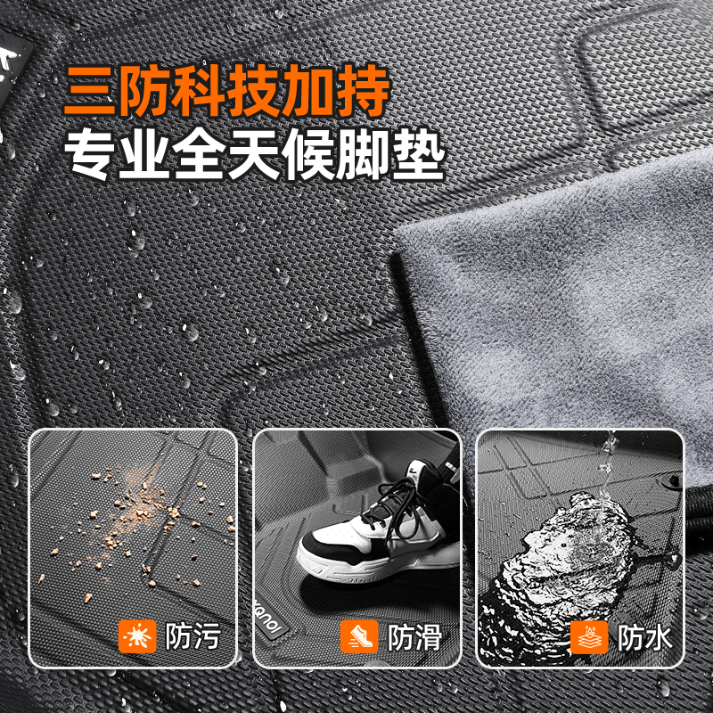 适用于广汽埃安专用全包围脚垫埃安Yplus地垫埃安丫TPE汽车脚垫