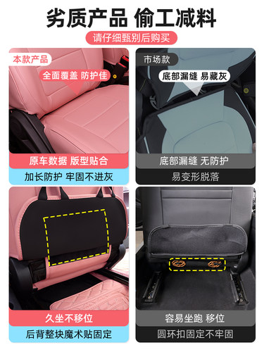长安奔奔estar座套专用座椅套车座套座垫清新国民版四季坐垫全包 - 图3