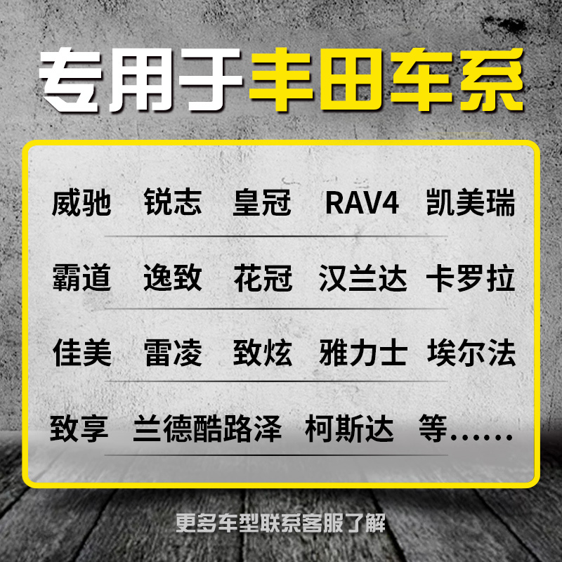 适用丰田卡罗拉雨刮器凯美瑞汉兰达雷凌威驰花冠锐志RAV4原装雨刷 - 图1