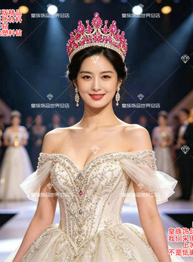奢华大气女神女王选美皇冠