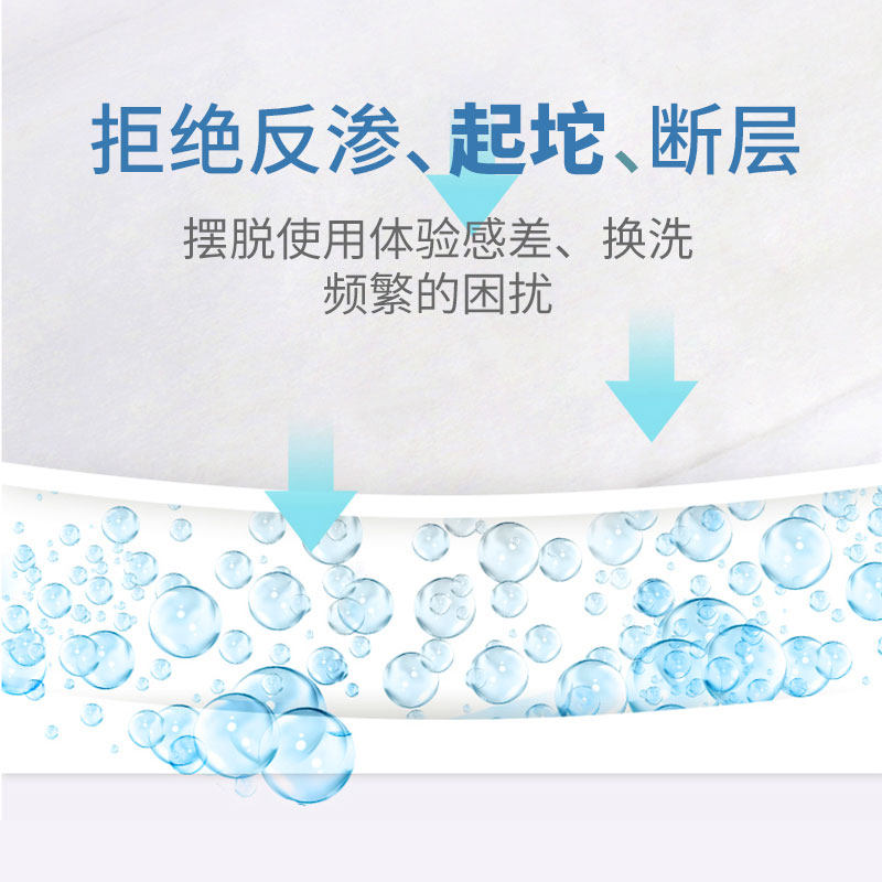 永福康成人拉拉裤成人纸尿裤老年人尿不湿男女用护理垫M码22片,淘宝优惠券,粉丝福利购,淘宝优惠卷