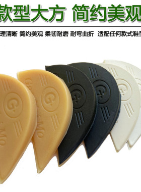 鞋子鞋跟底磨损修复防磨延长使用