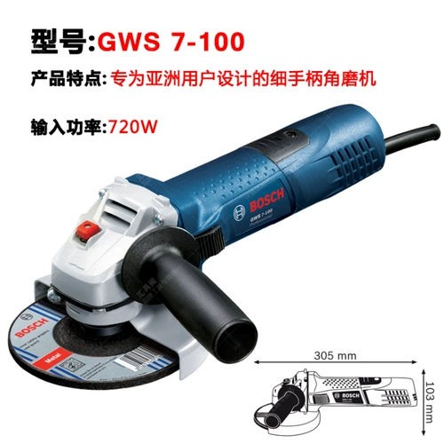 Bosch GWS7-100ET с регулированием скорости 7-100 к углу политики 7-125