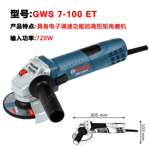 Bosch GWS7-100ET с регулированием скорости 7-100 к углу политики 7-125