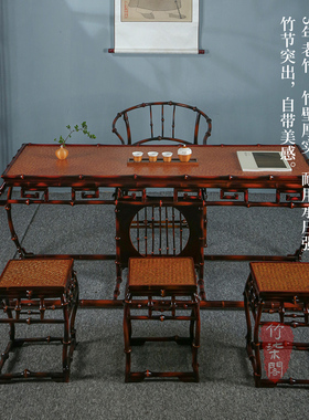 手工筇竹家具泡茶桌圈椅组合套装