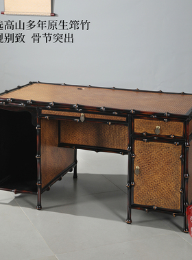 筇竹办公桌老板桌竹编电脑桌茶桌