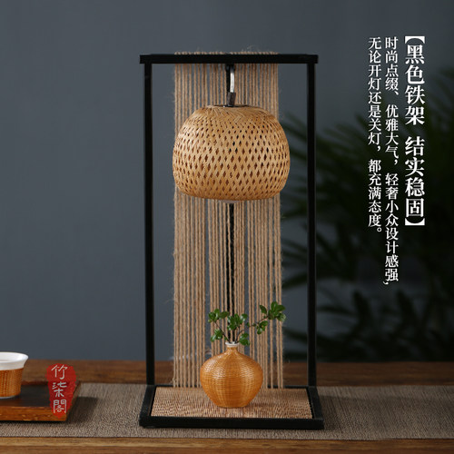 新中式手工竹编台灯中式灯笼怀旧茶具禅意复古竹艺工艺品竹制品 - 图0