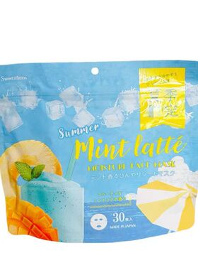 日本本土三和通商夏季薄荷拿铁香面膜30片 清凉保湿面膜晒后修护