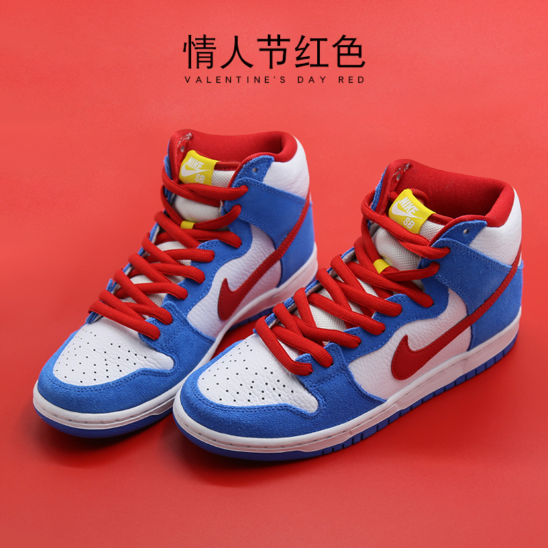 SupGuy 板鞋休闲篮球鞋滑板鞋DUNKSB AF1半圆 9mm加粗高低帮鞋带 - 图2