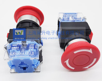 ONPOW Opel China red wave LAS0-K Push lock spin button A type of emergency stop switch open pore 22mm