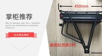 The Chen Yang No. 1 Rear Hanger Bike Tailstock