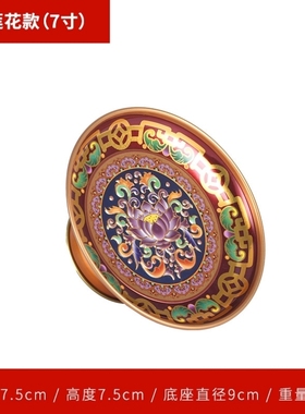 供盘家用上供专用高脚贡品托盘盘子仙家拖盘财神爷坚果茶点摆台盘