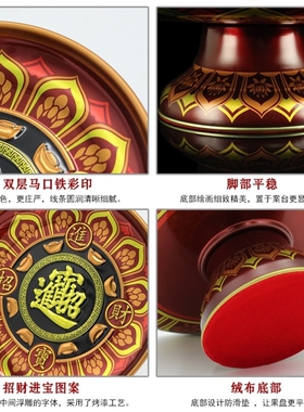 拜拜供奉盘专用用品砂金摆台盘合金敬神财神供盘供品摆件佛前观音