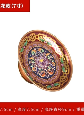 贡果托盘专用佛堂拜拜家用供水财神爷底盘干果供佛厚实点心高脚供